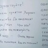 オンライン英会話でロシア語