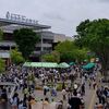 流山グリーンフェスティバル2025