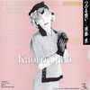 ◆須藤薫「つのる想い」Humming Bird HPS-7　《1989年》　Promo　7’’シングルレコード
