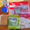 食料の買い出し