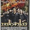 2012年に公開・DVDスルーの映画を振り返る〜11月編〜