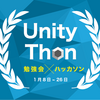 大学で初心者向けUnity勉強会&ハッカソンの主催をした話