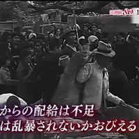 NHK地域発ニュース・深掘り記事