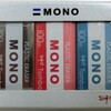 MONO消し100周年記念5色パック