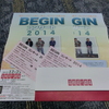 今年のBEGINコンサート締め～寒い時には沖縄の風を浴びてこよう