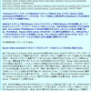 【PC編】「2020-04-17★動くのか？微妙？B350マザーボード＠GIGABYTE」と「RYZEN4000＠10月発売」と私