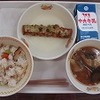 今日の給食