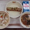 今日の給食