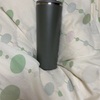 会社に持参の水筒。
