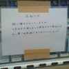 誠に勝手ではございますが４月３０日を持ちまして閉店させて頂きました　永い間ご利用誠にありがとうございました