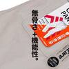【2023年秋冬新作】定番の良さを改めて実感。ワークマン×山田耕史「超撥水シェフパンツ」徹底レビュー。