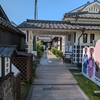 江戸時代の風情が薫る日田市豆田町＃小京都