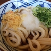 みんな仲良く、平和が一番です