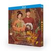 中国ドラマ『国色芳華』ブルーレイ3-DISC[Blu-ray-BOX]