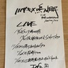 9/28(日)新宿UNDERGROUND Azzitto1224