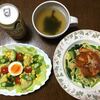 涼しい〜  食欲の秋が来る前に「減塩」と「減量 」頑張るぞ〜！