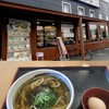うどんがなかなかおいしい、琴平製麺所。
