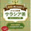 潜在能力テスト,夏のゾンビ疲れ？上白石萌歌が初参戦