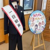 12/3「わたてん長瀞展示会&秩父夜祭」