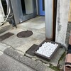 鬼門除け・釜座二条