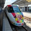 Anpanman Train　予讃線8000系アンパンマン列車