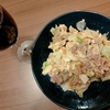 いい加減にして～～！