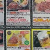 【2025年7月・8月最新】ステーキガストのクーポン一覧｜6月末まで使える割引番号まとめ！