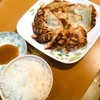 餃子定食