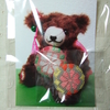 【新作？試作】A parts of Aomori Teddy 