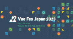 Vue Fes Japan 2023 に BASE がシルバースポンサーとして協賛します