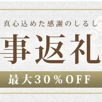 初盆と一周忌 どちらが大事 初盆と一周忌 どちらが大事