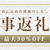 初盆と一周忌 どちらが大事