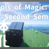 【マイクラ】Schools of Magic: Second Semester Mod を日本語化する方法！