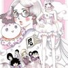 海月姫（くらげひめ）＜テレビアニメ版・全11話＞