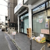 しばらく休業？