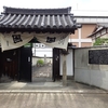 妙顕寺 泉妙院