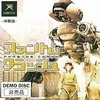 今XBOXのファントムクラッシュ DEMO DISC (ジュエルケース)にいい感じでとんでもないことが起こっている？