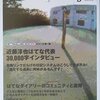 「一番の読者は未来の自分」なブログ記事の醍醐味