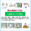 2018年の夏に旅先で八方塞がりを知り今日で2018年終わるの巻き