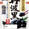 2908 フジッコ｜PER・PBRで見る割安評価と株価分析