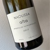 Domaine Thymiopoulos - Naoussa Alta 2017