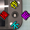 【Nintendo SwitchLite 修理】こうなると操作はできません…交換修理です