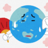 夏日、真夏日、猛暑日、では次は？