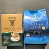 キーコーヒー・コーヒー詰め合わせ