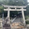 八幡宮神社