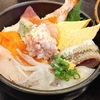 すずかけ台【ぐるめ亭 霧が丘店】日替わり海鮮丼 ¥980(税別) +他