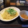 つけ麺