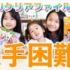 6月4日の動画