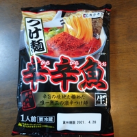 麺処 井の庄 石神井公園 辛辛魚つけ麺 店舗12杯目 レビュー 感想 お家ラーメン全店制覇 麺処 井の庄 石神井公園 辛辛魚つけ麺 店舗12杯目 レビュー 感想 お家ラーメン全店制覇