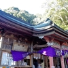 高瀧神社